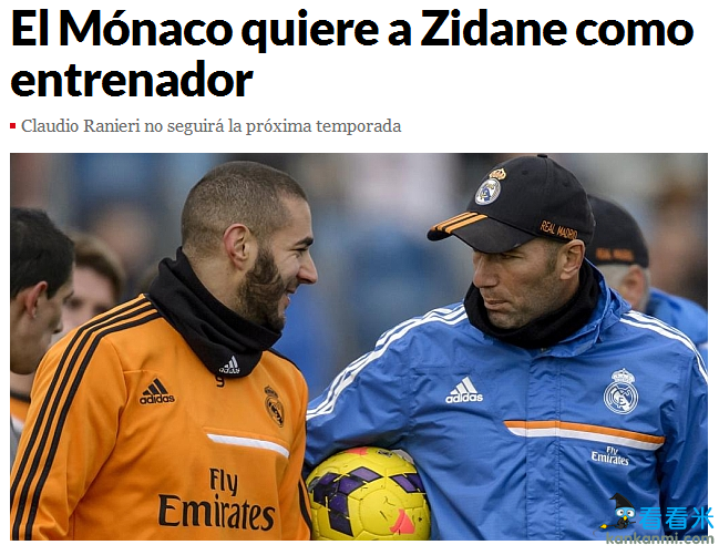 西甲4.10情报站:C罗周末休战 传齐祖入主摩纳哥