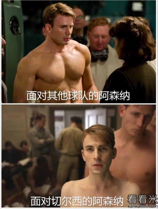 今日趣图:分享足球迷最新情话