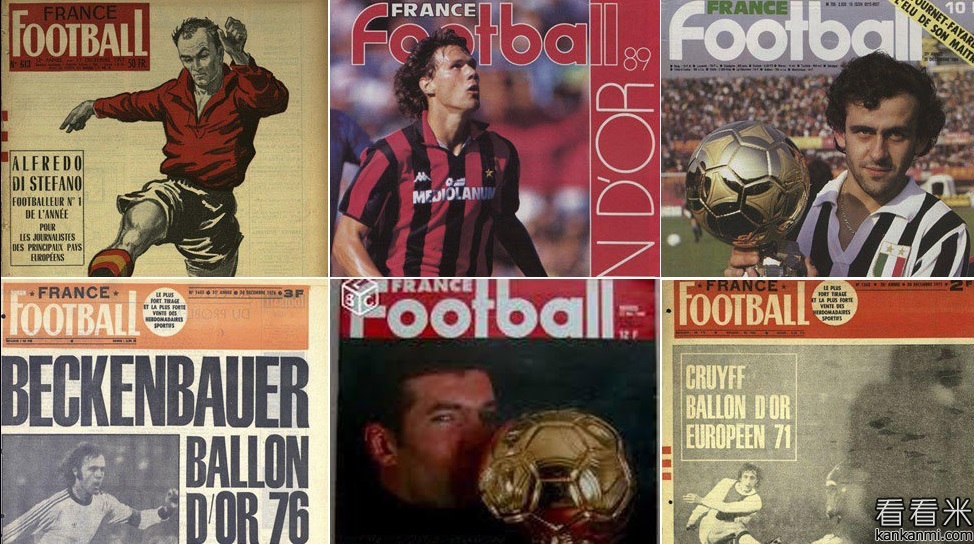 马卡报盘点各年代《法国足球》封面上的金球奖