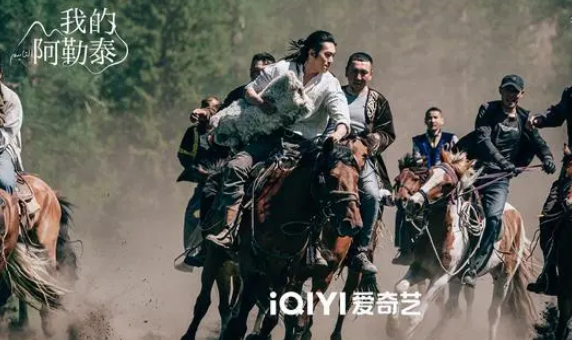 《我的阿勒泰》热播，微博话题讨论登上热搜
