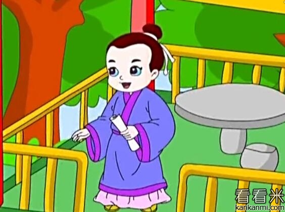 日积月累