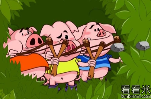 幼儿小故事《三只小猪保护森林》