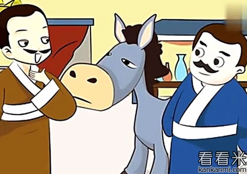 中华成语小视频《三纸无驴》