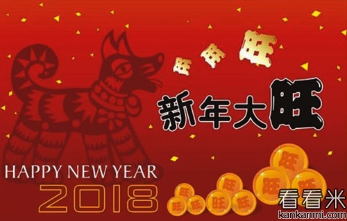 元旦祝福语1