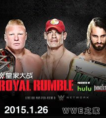 <b>WWE2015皇家大战《Royal Rumble2015》</b>