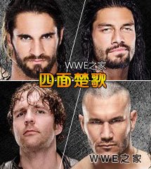 <b>兰迪vs罗曼vs塞斯vs安布罗斯《WWE2015血债血偿》</b>