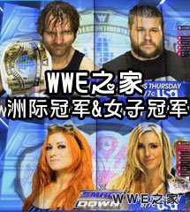 <b>WWE2016年1月8日【SD最新赛事】</b>