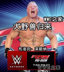 <b>WWE2016年1月12日【RAW最新赛事】</b>