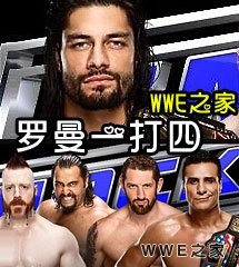<b>WWE2016年1月22日【SD最新赛事】</b>