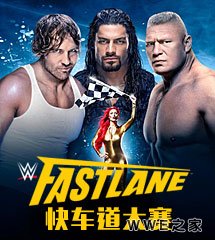 <b>WWE2016年2月22日《快车道大赛》</b>