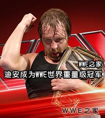 <b>WWE2016年6月21日【RAW最新赛事】</b>