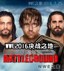 <b>WWE2016年7月25日《战争之王》_WWE决战之地2016.7.25</b>