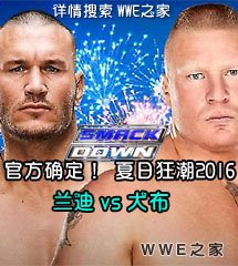 <b>WWE2016年7月8日【SD最新赛事】</b>