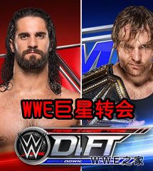 <b>WWE2016年7月20日【SD最新赛事】</b>