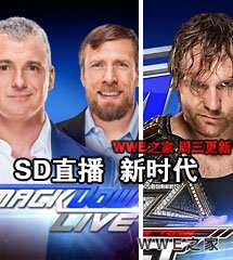 <b>WWE2016年7月27日【SD最新赛事】</b>