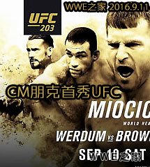 <b>UFC 203【综合格斗】</b>