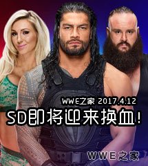<b>WWE2017年4月12日【SD最新赛事】</b>