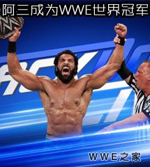 <b>WWE2017年5月24日【SD最新赛事】</b>
