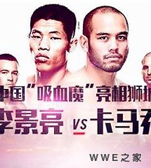 UFC2017年6月19日【Fight Night 111】