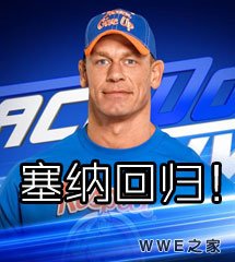 <b>WWE2017年7月5日【SD最新赛事】</b>