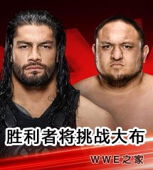 <b>WWE2017年7月18日【RAW最新赛事】</b>
