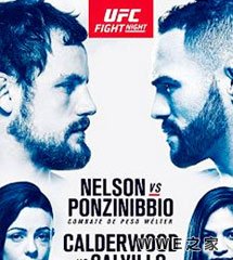 <b>UFC2017年7月17日【Fight Night 113】</b>