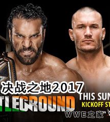 <b>WWE2017年7月24日《战争之王》_WWE决战之地2017.7.24</b>