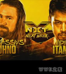 <b>WWE2017年7月27日【NXT最新赛事】</b>