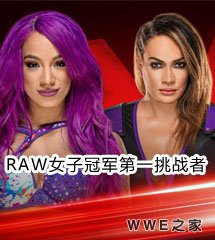 <b>WWE2017年8月15日【RAW最新赛事】</b>