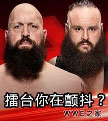 <b>WWE2017年9月5日【RAW最新赛事】</b>