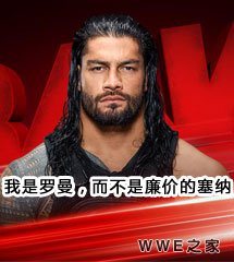 <b>WWE2017年9月26日【RAW最新赛事】</b>