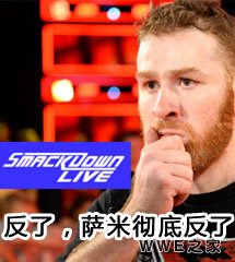 <b>WWE2017年10月11日【SD最新赛事】</b>