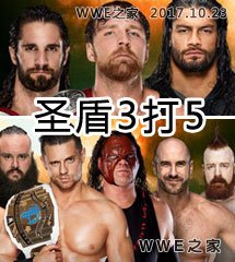 <b>WWE2017年10月23日【桌子梯子椅子】TLC大赛</b>