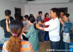 活跃气氛的70个小游戏 50个室内趣味游戏活动