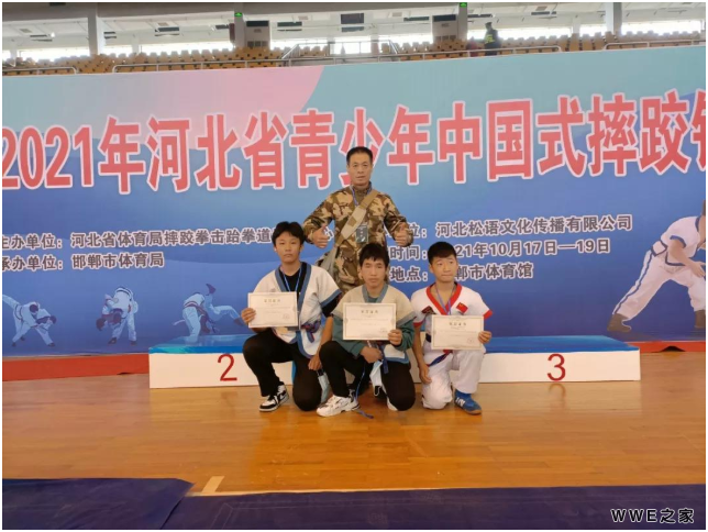 河北省青少年中国式摔跤锦标赛 雄县百花武馆摔跤竞赛获佳绩