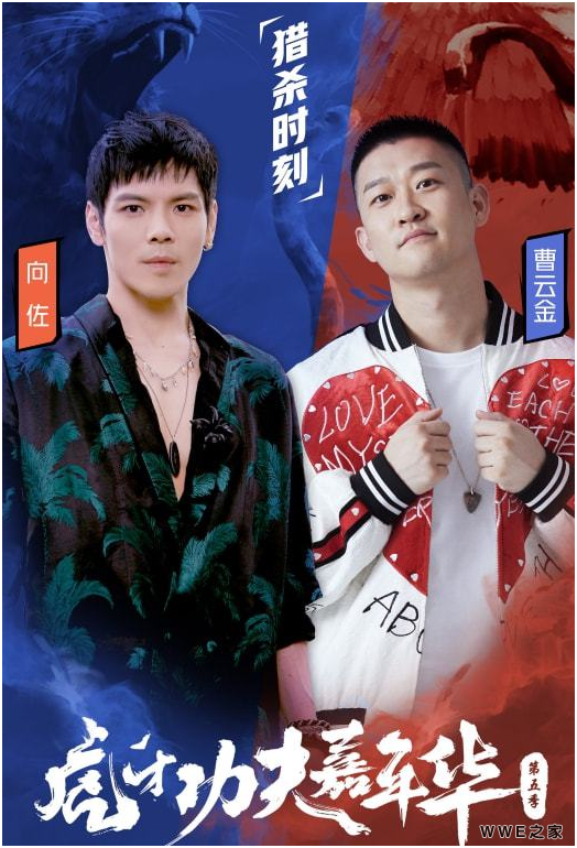 拳击赛正式拉开序幕！曹云金连续3回合暴打对手，拿下比赛胜利