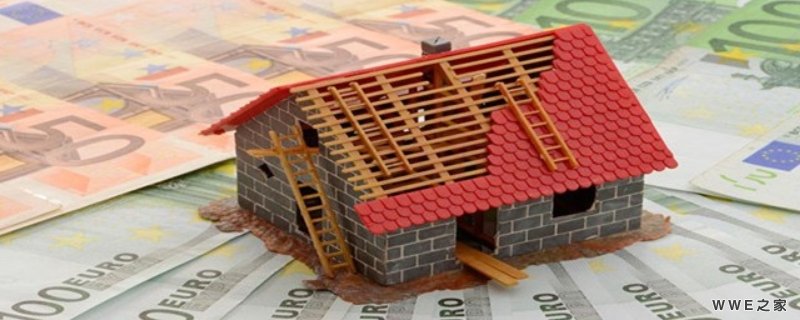 拆迁房网签是指什么