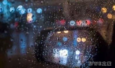 下雨天开车雨水影响视线，教你一招来解决！
