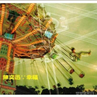 《时光倒流二十年》歌曲深度评价