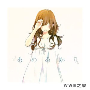 《止まない雨に花束を》比《僕だけのBaby》更悦耳动听