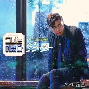 音乐《好像不知道》比《NUNU NANA》更加循序渐进