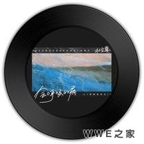 <b>《会呼吸的痛》与《慢反应》哪唱功心旷神怡</b>