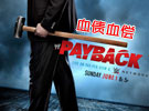 WWE2014年6月2日-)2014血债血偿