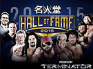 WWE2015年3月29日_名人堂20150329