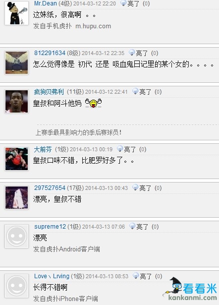 快船球迷调侃小乔丹与女友 美人女伴比保罗还高/图