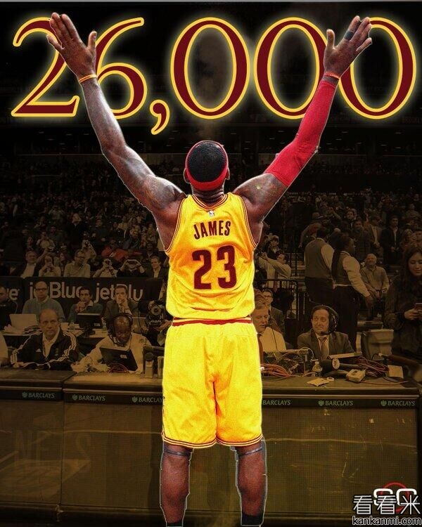 詹姆斯成最年轻26000分先生