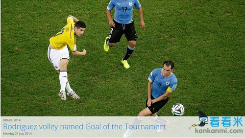 FIFA官方公布世界杯最佳进球 J罗凌空抽射夺魁