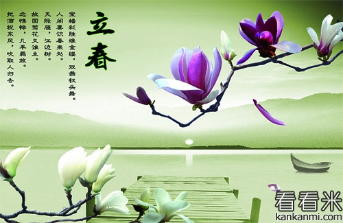 立春的诗句 精选关于立春的古诗词大全