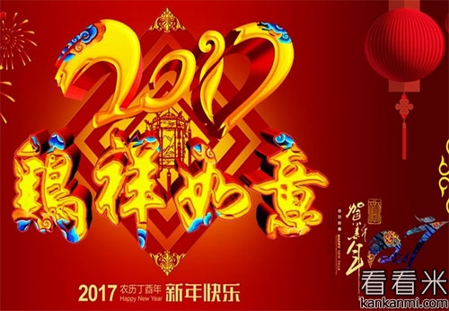 最新送给领导的小年短信祝福语2017