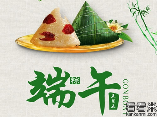 端午节首选短信祝福_端午送亲朋密友的佳节短信